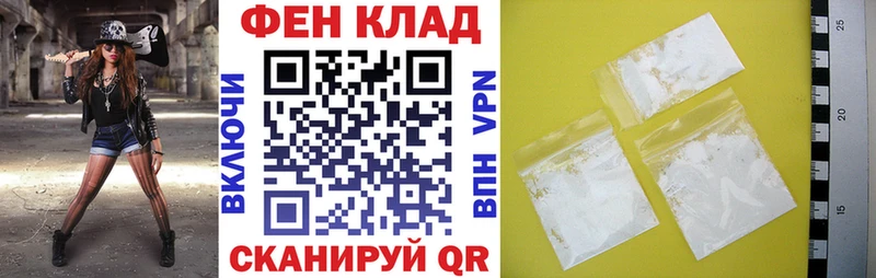 наркота  Ачхой-Мартан  АМФЕТАМИН Premium 
