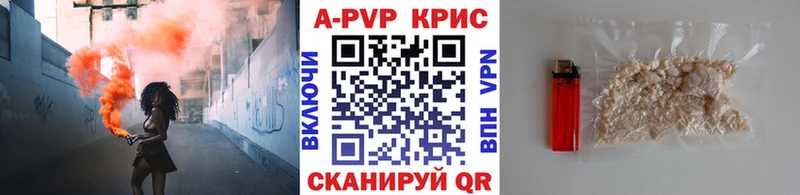 Alfa_PVP СК  hydra как войти  Ачхой-Мартан 