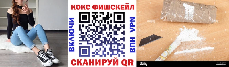 Кокаин 99% Ачхой-Мартан