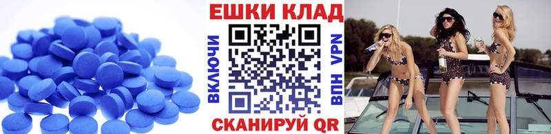 Экстази XTC  закладки  Ачхой-Мартан 