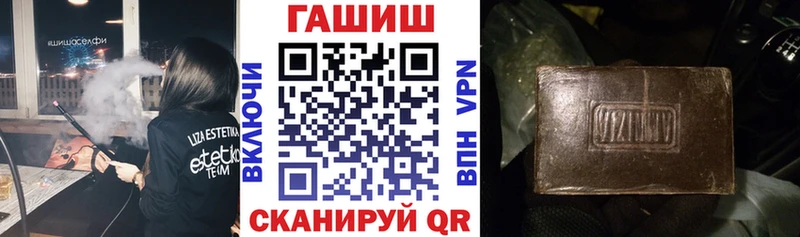 Гашиш Изолятор  Ачхой-Мартан 