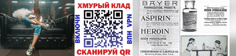 кракен как зайти  где найти наркотики  Ачхой-Мартан  Героин Афган 