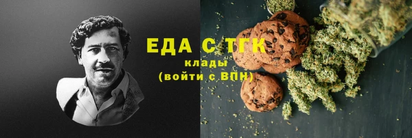 спиды Липки
