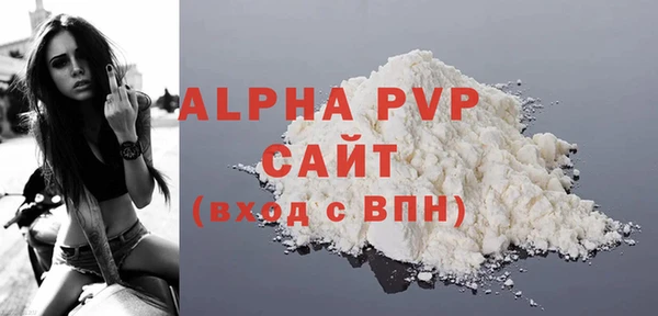 мяу мяу мука Лиски