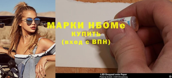 spice Лихославль