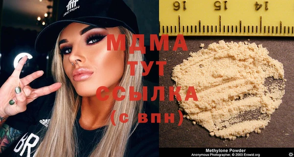 мяу мяу мука Лиски
