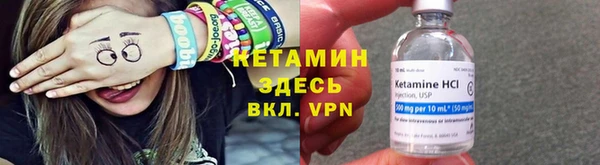 spice Лихославль