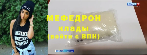 ALPHA-PVP Магас