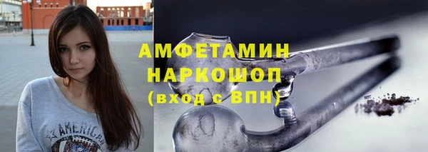 бутират Магадан