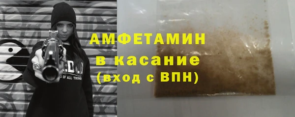спиды Липки