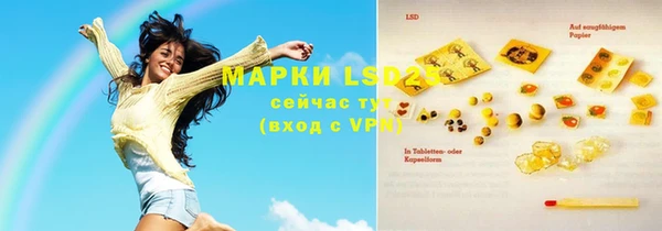бутират Магадан