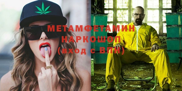 ALPHA-PVP Магас