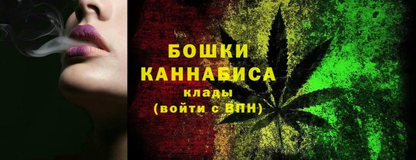 бутират Магадан