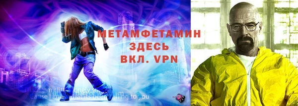 ALPHA-PVP Магас