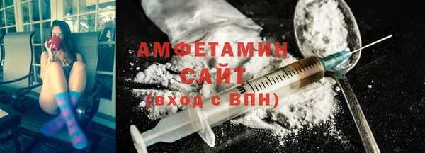 бутират Магадан