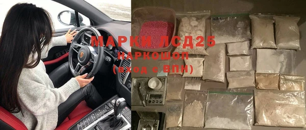 spice Лихославль