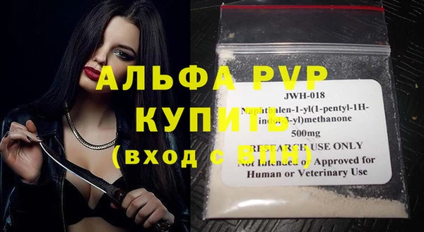 spice Лихославль
