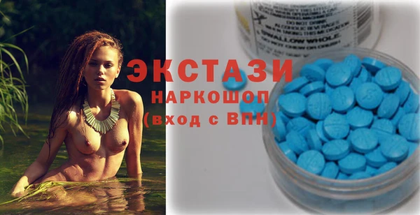 спиды Липки