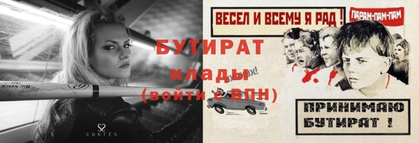 spice Лихославль