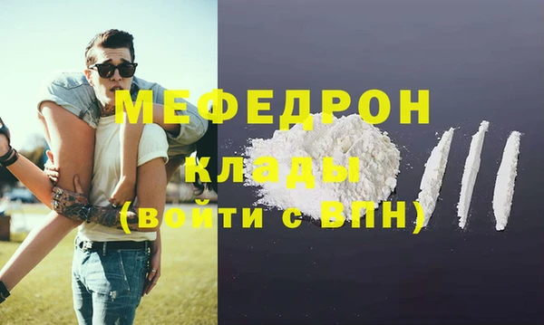 метамфетамин Киров