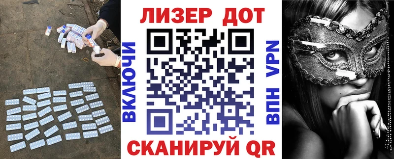 наркошоп  MEGA ссылки  Лсд 25 экстази кислота  Ачхой-Мартан 