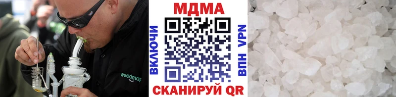 МДМА crystal площадка клад Ачхой-Мартан