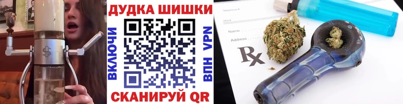 Марихуана планчик Ачхой-Мартан